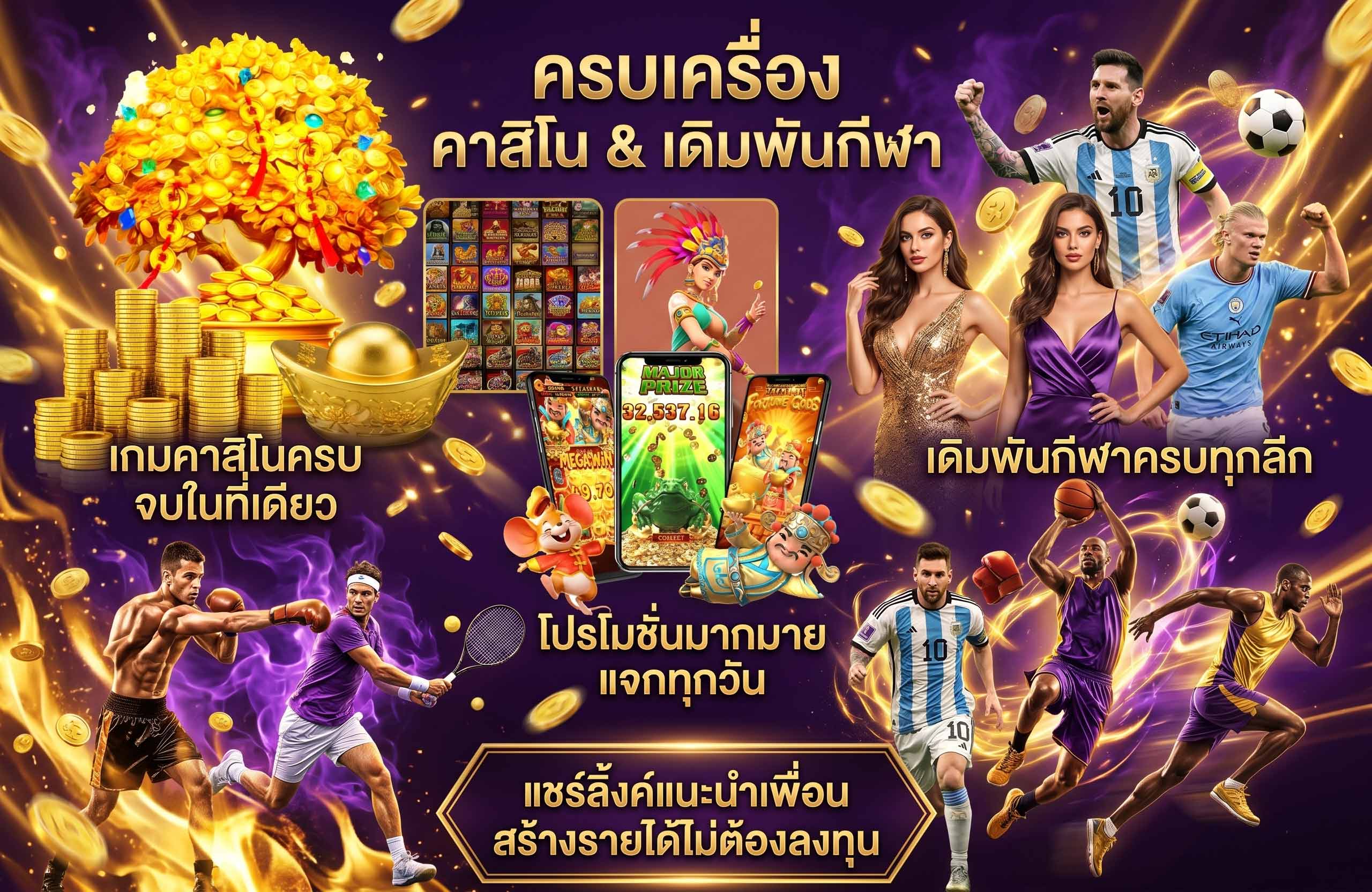 tigerplay88 สล็อตแตกง่าย-ครบเครื่อง-คาสิโน-เดิมพันกีฬา