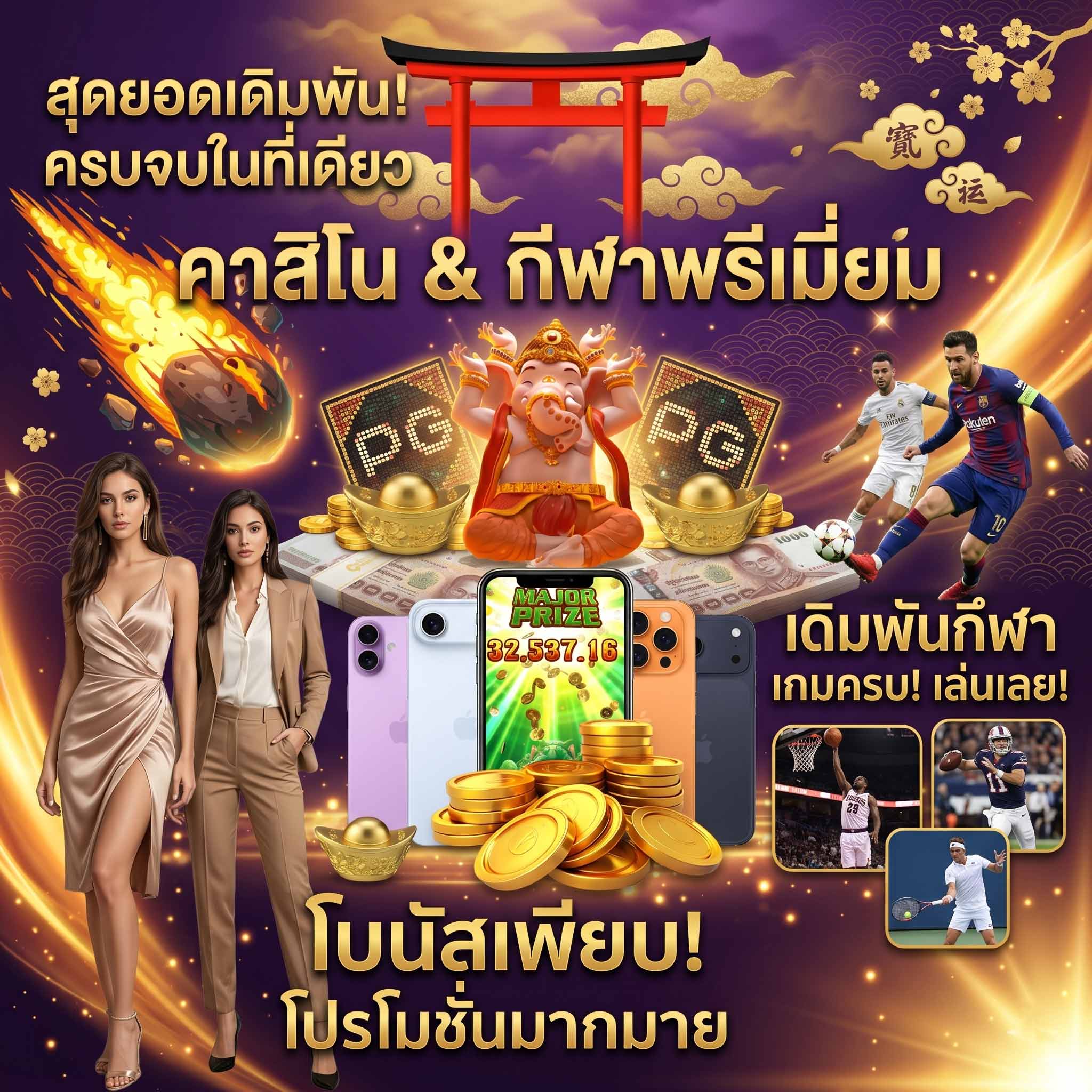 tigerplay88 สล็อตแตกง่าย-คาสิโน-กีฬาพรีเมี่ยม